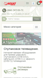Mobile Screenshot of agsat.com.ua