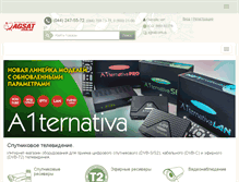 Tablet Screenshot of agsat.com.ua